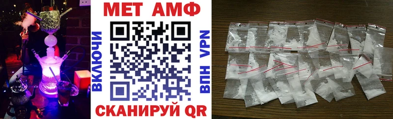 Амфетамин Розовый  Купить закладки  Гулькевичи 