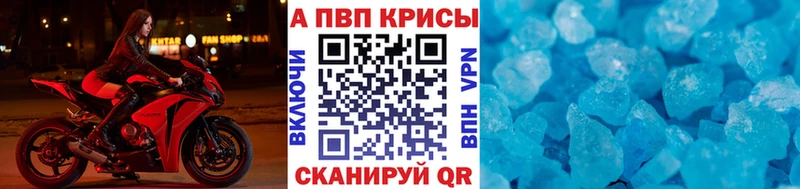 Купить  Гулькевичи  А ПВП СК КРИС 