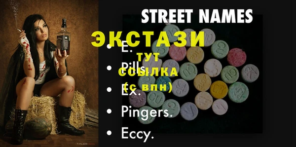 MDMA Белоозёрский