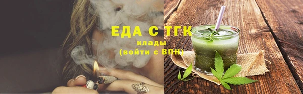 MESCALINE Беломорск