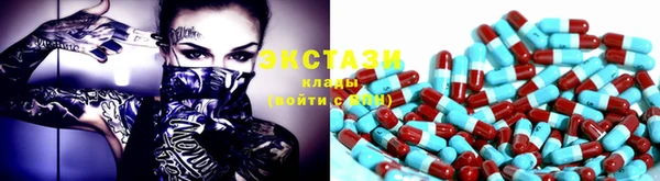 MESCALINE Беломорск