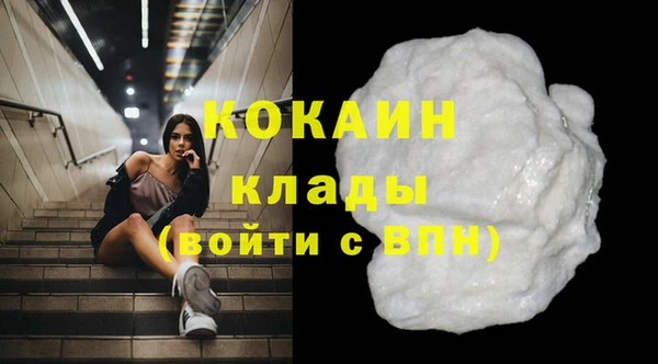 MDMA Белоозёрский