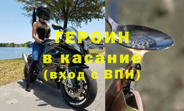 стаф Белокуриха