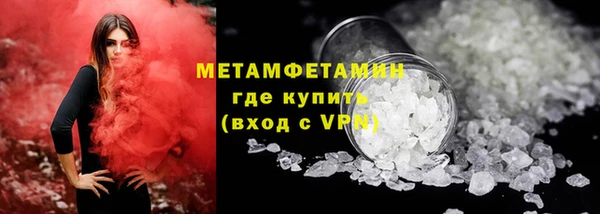 стаф Белокуриха