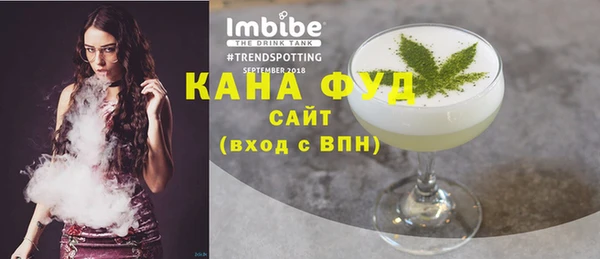 стаф Белокуриха