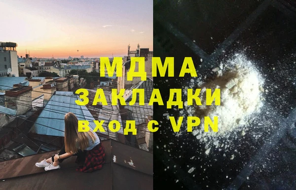 стаф Белокуриха