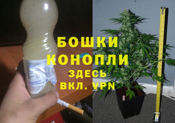 MDMA Белоозёрский