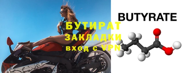 MESCALINE Беломорск