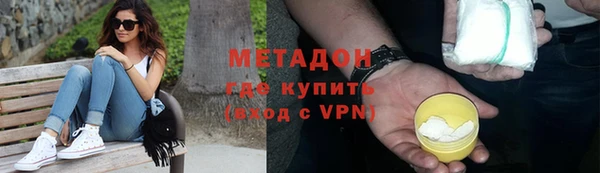 стаф Белокуриха