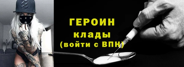 MDMA Белоозёрский