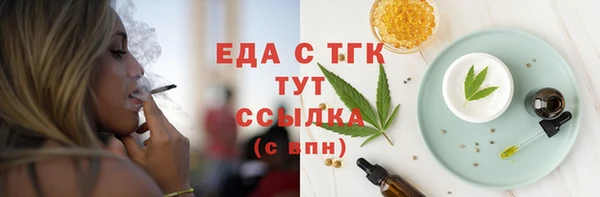 MESCALINE Беломорск