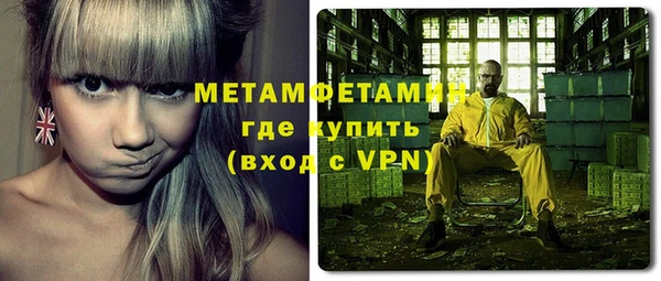 стаф Белокуриха