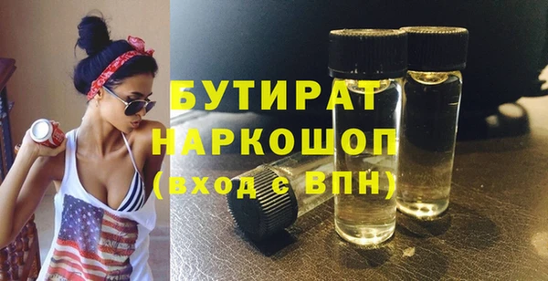 стаф Белокуриха