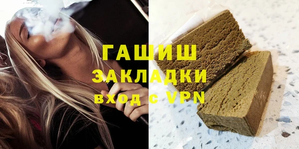 стаф Белокуриха