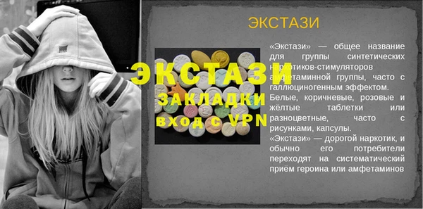 MDMA Белоозёрский