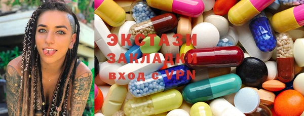 MESCALINE Беломорск
