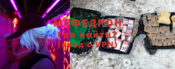 стаф Белокуриха