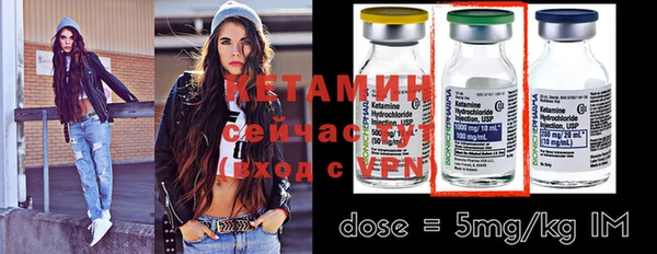 MESCALINE Беломорск