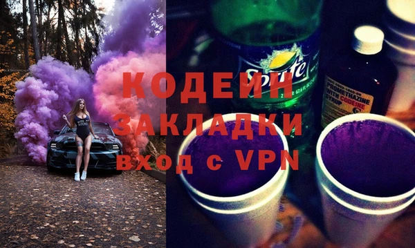 MESCALINE Беломорск