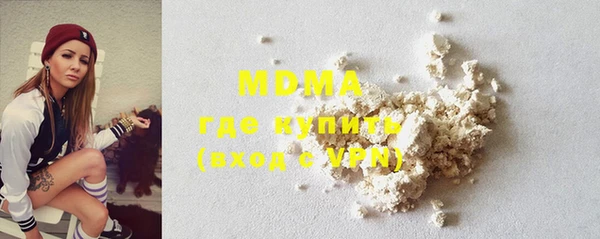 стаф Белокуриха
