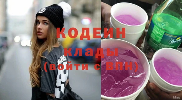 MESCALINE Беломорск