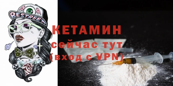 MESCALINE Беломорск