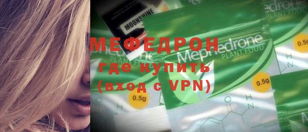 MDMA Белоозёрский