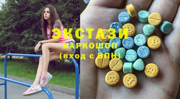 стаф Белокуриха