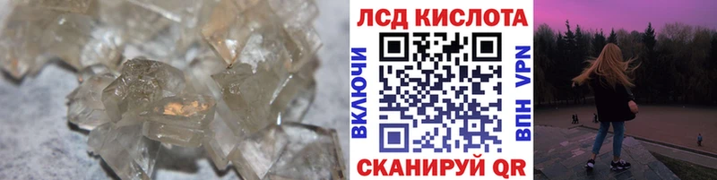 Купить где  Гулькевичи  Лсд 25 экстази кислота 