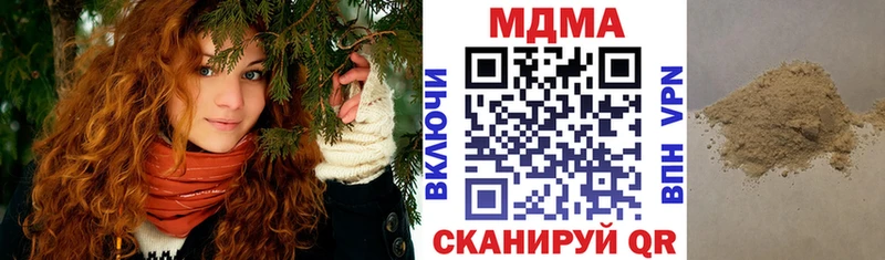 MDMA Molly  Купить где  Гулькевичи 