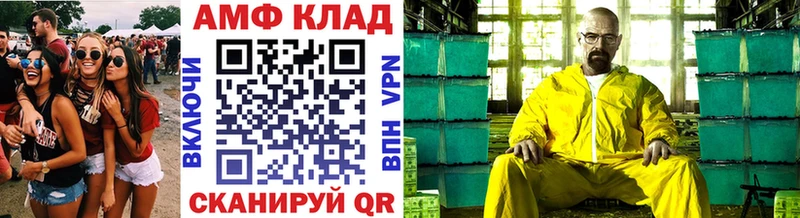 Купить закладки  Гулькевичи  Первитин кристалл 