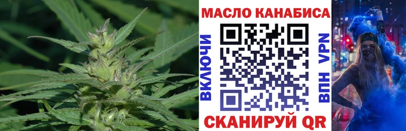 ТГК вейп с тгк  Купить  Гулькевичи 