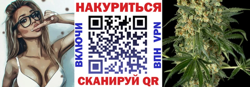 Купить где  Гулькевичи  Бошки Шишки THC 21% 